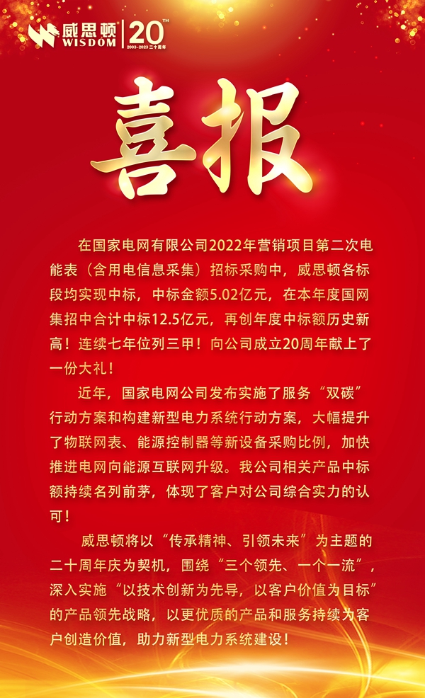 尊龙凯时人生就是博(中国)Z6官网